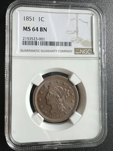 1851年 NGC MS64BN 編み込みヘア ラージセント 1セントコイン