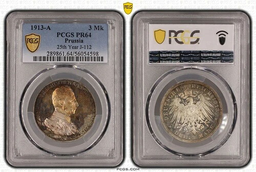 コインシルバー プロイセン 3マーク 1913年政府記念日 PCGS PR64 プルーフ