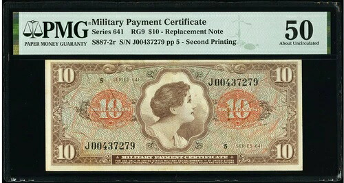シリーズ 641 軍事支払証明書 MPC $10 PMG AU 50 *交換用メモ!*