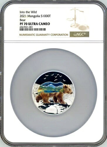 イントゥ・ザ・ワイルド・ベア 2021 モンゴル 2オンス シルバー NGC PF70 ULTRTA カメオ