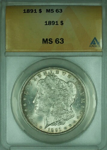 1891年 モルガン シルバー ダラー 1ドル コイン ANACS MS-63 ライトトーン|WORLD RESOURCE【KING店】