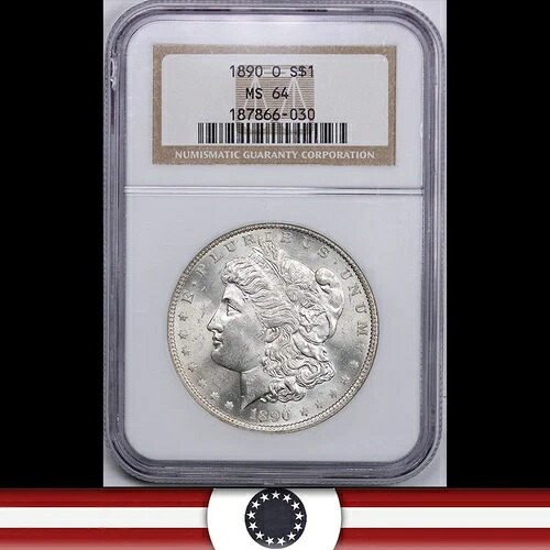 1890-O 1ドル モルガン銀貨 NGC MS64 ニューオーリンズ 66030