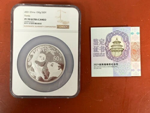 中国 2021 4.8オンス 50元銀貨 パンダ NGC PF70 ウルトラカメオ 148,500円