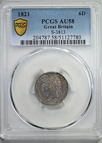 1821年 イギリス 6Dペンス PCGS AU58 S-3813
