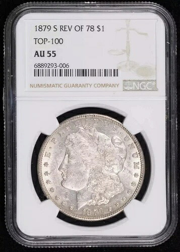 1879 S 裏面 1878 モルガン銀貨 NGC AU-55 TOP-100