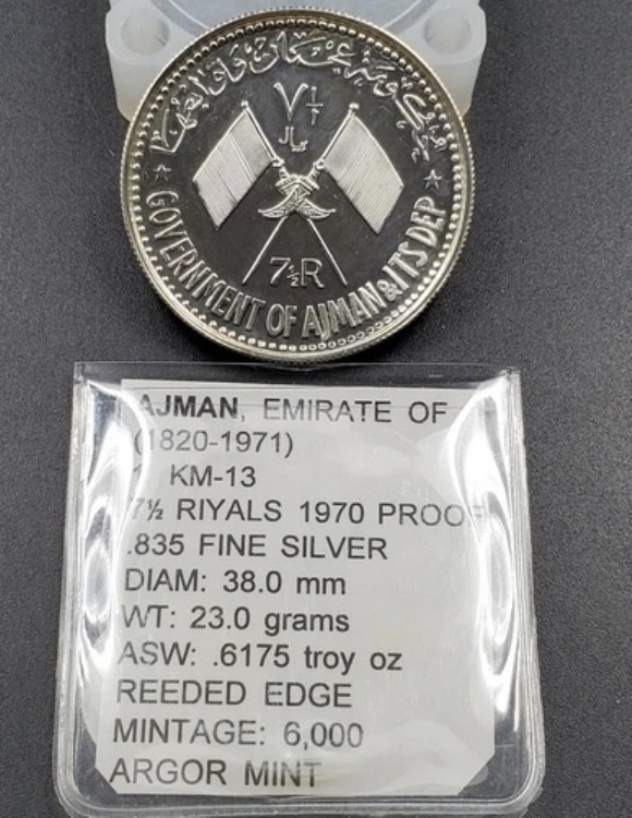 UAE アジュマーン 7 1/2 リヤル 1970年 ナセル シルバー 記念 KM-13 チョイス プルーフ