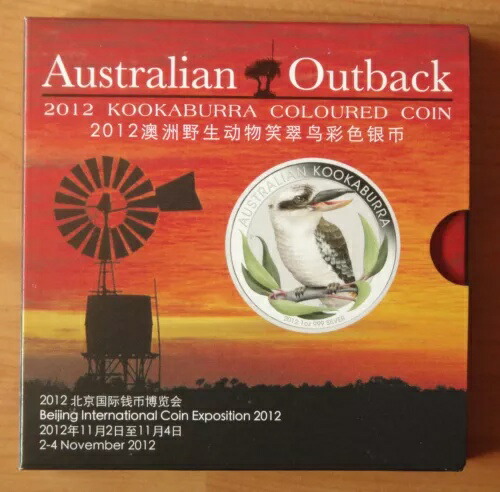 2012年オーストラリア・クーカバラ・カラーコイン、北京国際コイン博覧会2012