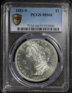 1881-S (MS66) モルガン銀貨 1ドル PCGS - 華やかな逸品