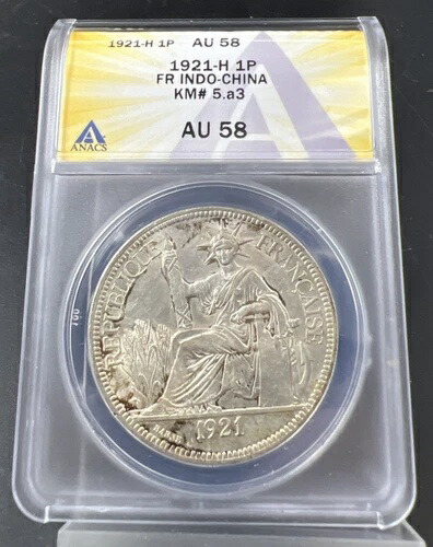 楽天市場】フランス領インドシナ貿易銀 1ピアストル銀貨1907年極美品