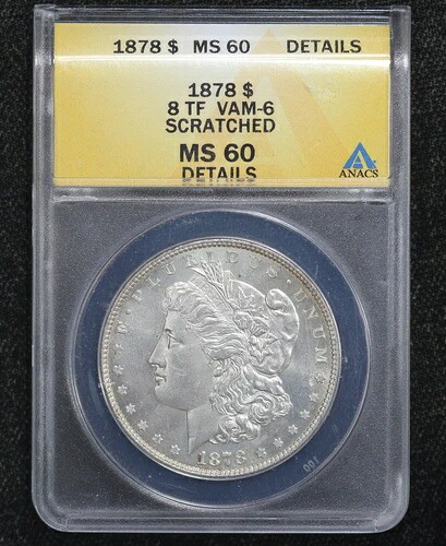 1878年 モルガン・ダラー 8枚羽根 VAM-6 ANACS MS60 傷あり 4Q7T