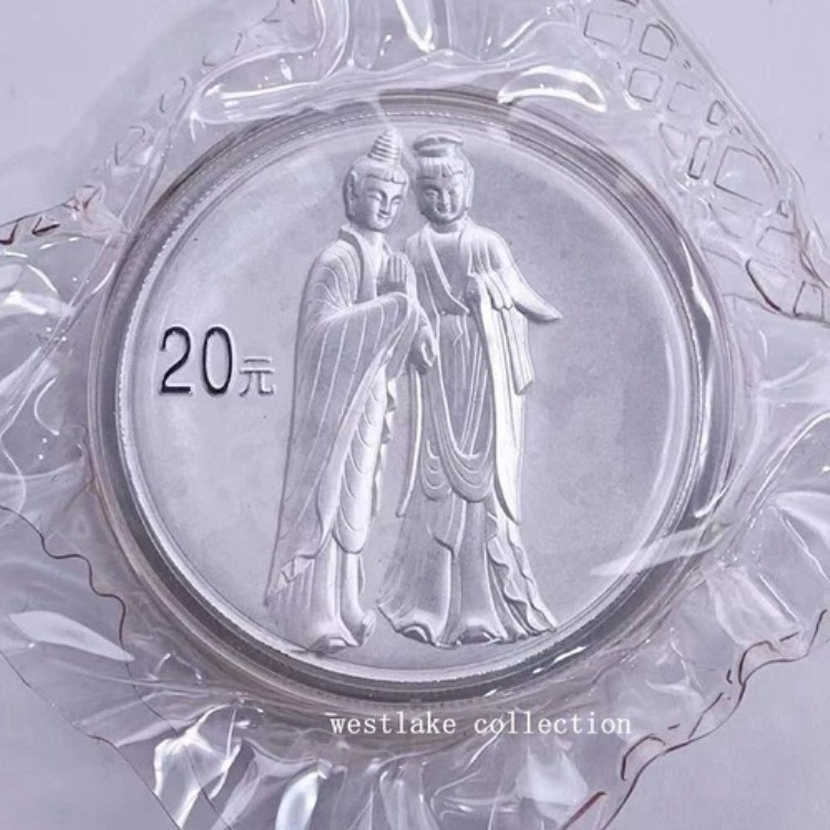 2004年 中国 20元 石窟美術：麦積山石窟 プルーフ銀貨 2オンス