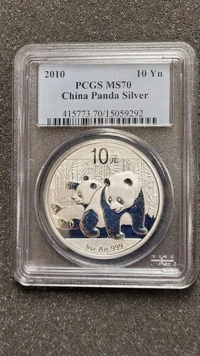 2010年 中国 10インチ シルバー パンダ PCGS MS70