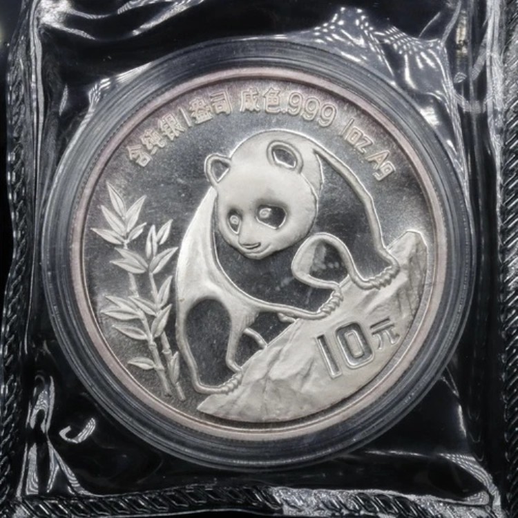 1990年 大型中国10元銀貨パンダ - ミントシール
