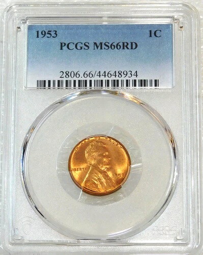 1953年 P リンカーン ウィート セント PCGS MS66RD ブライトレッド スーパーブ ラスター PQ #N17C