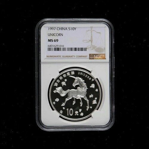 1997年 中国ユニコーン 10元 1オンス Ag.999 銀貨 NGC MS69