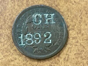 1841年大型セント硬貨、カウンタースタンプC H 1892付き 58,080円