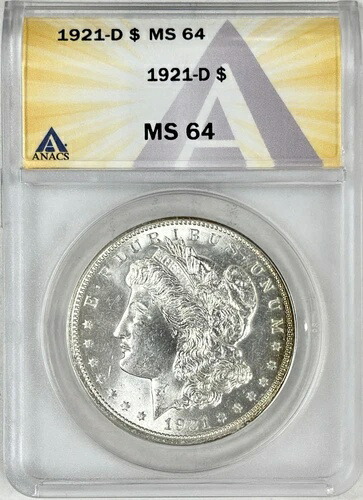 1921年 D モーガン シルバー ドル ANACS MS64 ブライトホワイトコイン - 非常に美しい