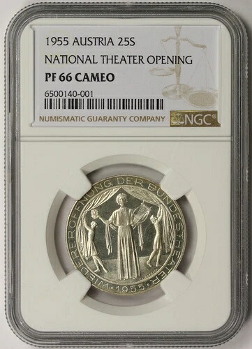 1955年 オーストリア国立劇場オープニング 銀貨 25シリング PF66 カメオ NGC