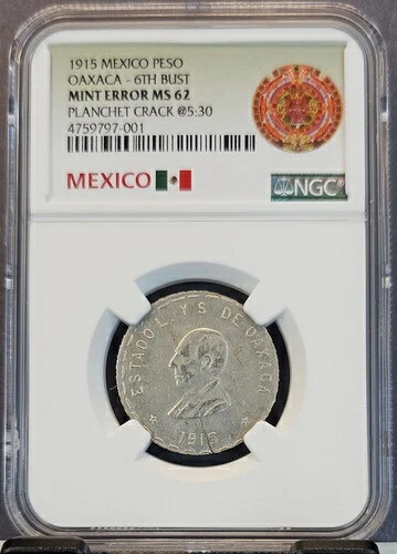 1915年 メキシコペソ オアハカ 6th 胸像 NGC MS 62 ミントエラー 大きな板金ひび割れ