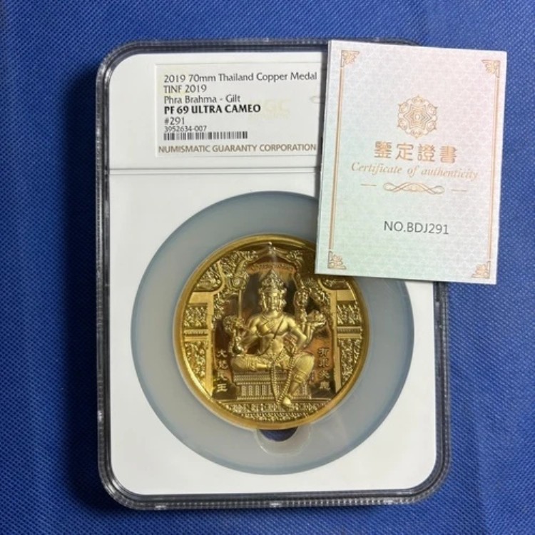 NGC-PF69 ウルトラカメオ 2019 70mm タイ 銅メダル TINF プラ ブラフマー 金箔 #291