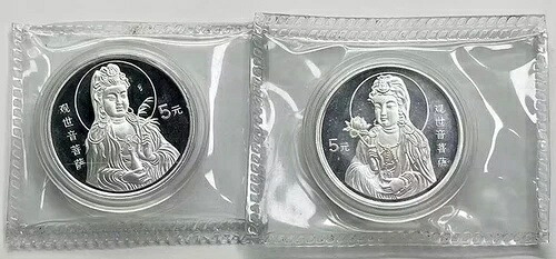 中国 1996年 観音菩薩 銀貨 2×1/2オンス 5元