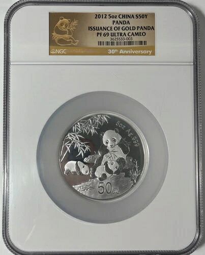 中国 2012年 5オンス 銀貨 50元 (#2176) ゴールドパンダ NGC PF69UC 発行。ホルダー