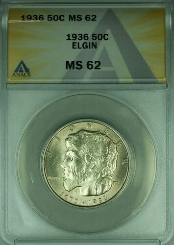 1936年エルギン銀貨ハーフドル記念コイン ANACS MS 62（ベターコイン）
