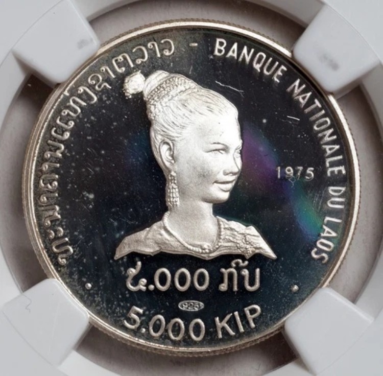 1975年、ラオス。希少な5,000キップ銀貨「ラオスの乙女」。400枚鋳造！NGC MS-64！｜WORLD RESOURCE【KING店】