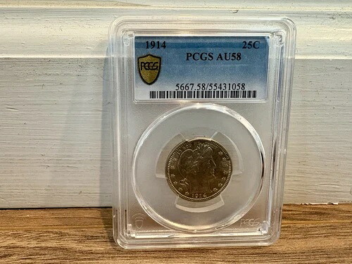 1914年 バーバークォーター PCGS AU58 ? 鮮明なディテール、美しいクラシックな銀貨