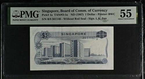 シンガポール通貨委員会、1ドル TAN#O-1a ND (1967) - オフセット印刷エラー AU 55｜WORLD RESOURCE【KING店】
