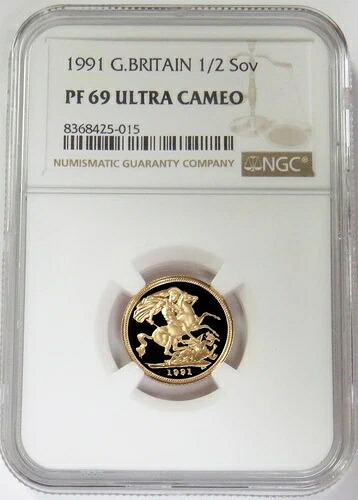 1991年 ゴールド 英国 プルーフ 1/2 ソブリン NGC PF 69 ウルトラカメオ