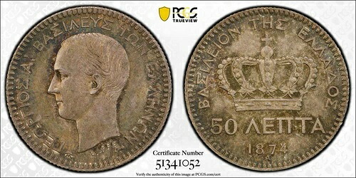 ?? 1874-A ギリシャ王国 シルバー 50 レプタ、PCGS MS-64 チョイス!