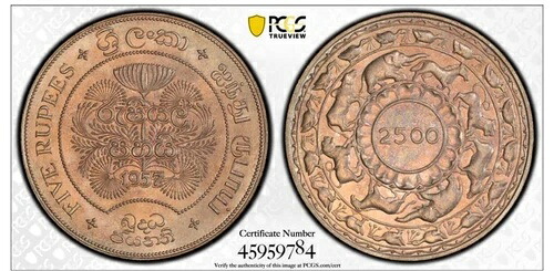 1957年 セイロン 5ルピー 銀貨 PCGS MS65 KM-126 2500年