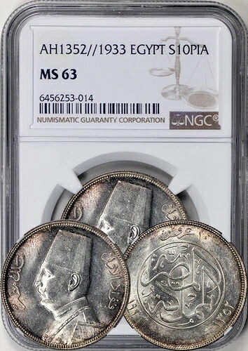 エジプト AH1352 / 1933 キング・フアド 10ピアストル NGC MS-63。光沢！