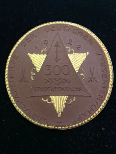 1922年ドイツ、学生陶器と金鍍金300マルク硬貨、#463D、希少