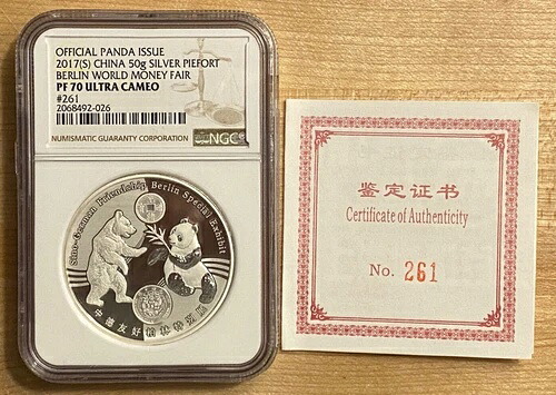 NGC PF70 PIEFORT 50g シルバー ベルリン パンダ 2017 ワールド マネー フェア 低鋳造枚数 300!