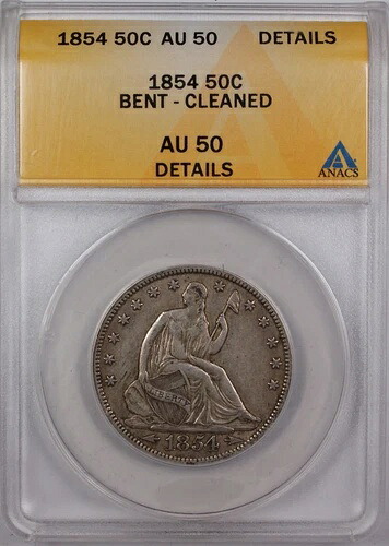 1854年 シーティングリバティシルバーハーフドル ANACS AU-50 詳細 ベントクリーニング済みコイン 215,050円