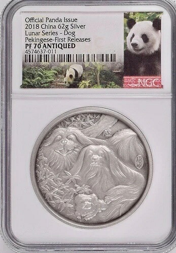 NGC PF70 2018 中国パンダ ルナシリーズ - 犬、62g シルバーアンティーク、ペキニーズ!｜WORLD RESOURCE【KING店】