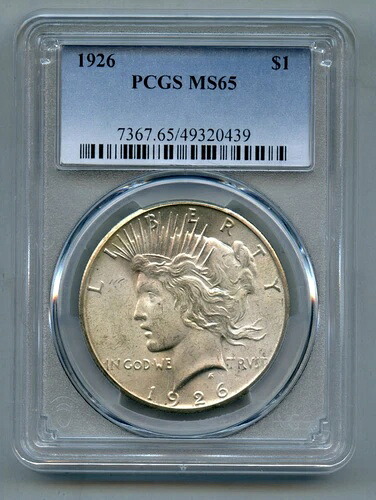 1926年ピースシルバーダラーPCGS MS 65