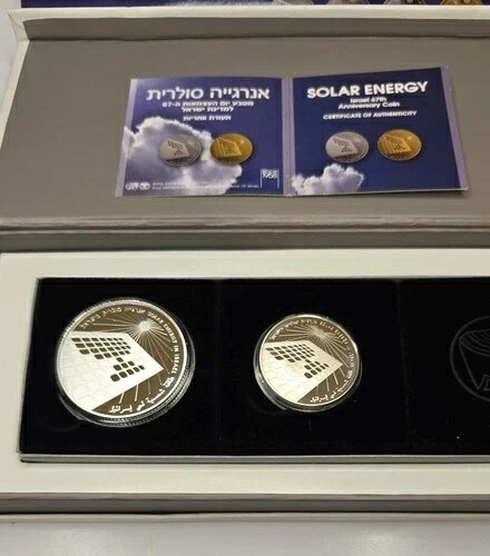 太陽エネルギー 再生可能エネルギー イスラエル独立記念日 2015 PR+BU 銀貨