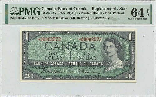 1954年 $1 バンク・オブ・カナダ A/M 交換用スター BC-37bA-i PMG CH64 EPQ