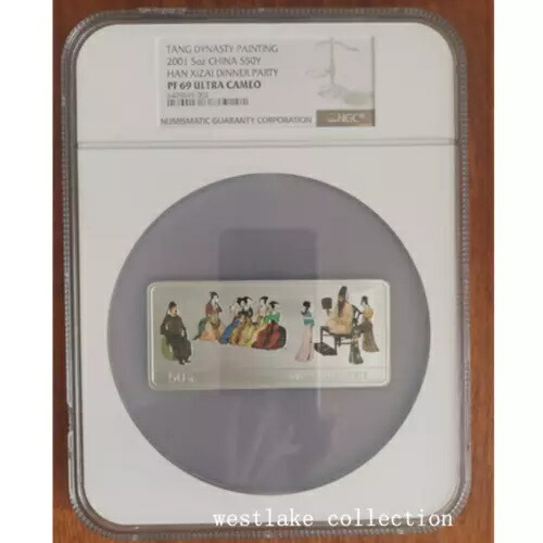 NGC PF69 中国 2001年 唐代 韓熙載 晩餐会 銀貨 5オンス