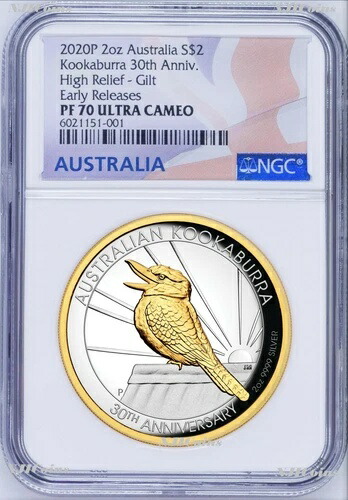 2020 オーストラリア ギルト ハイ リリーフ 2オンス シルバー クッカブラ 30 アン $2 コイン NGC PF70 ER