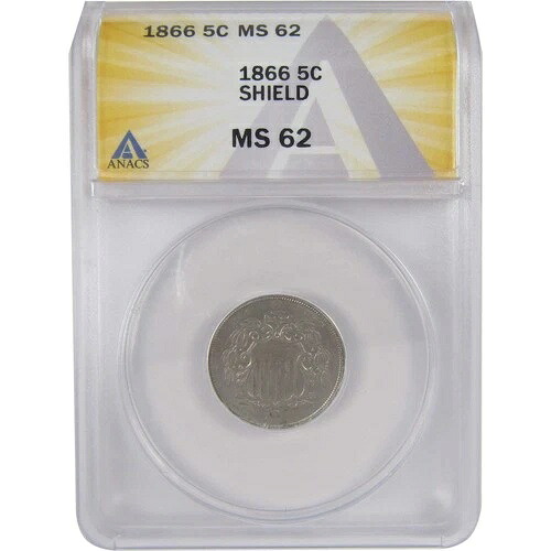 1866年 レイズシールド ニッケル MS 62 ANACS 未流通 5セントコイン SKU:I17883