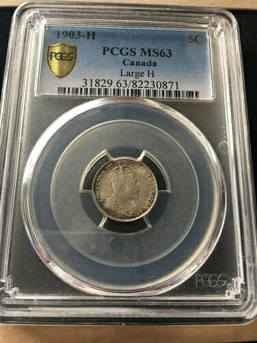1903H ラージ H、PCGS グレードカナダ、5 セント、**MS-63**