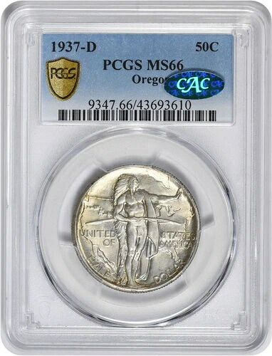 1937-D オレゴン記念シルバーハーフ MS66 PCGS (CAC)