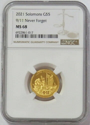 2021年 5ドル金貨 ソロモン諸島 9/11 ネバー・フォーゲット 1/8オンス NGC MS 68