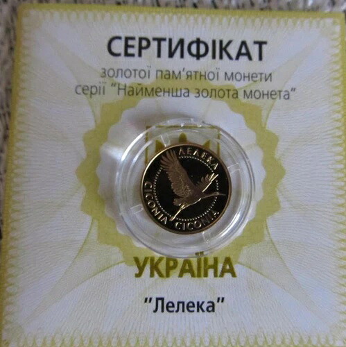 STORK Leleka ウクライナ 2グリブナ 2004年 金貨 999.9ドル 1/25オンス 動物 KM# 227