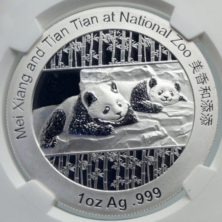 2014年 中国公式1オンス銀造幣局メダルコイン PANDA スミソニアン NGCコイン i90684