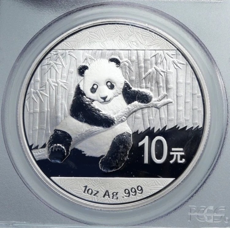2014年 中国 パンダ 竹製 天壇 シルバー 10元 中国コイン PCGS i89065 226,600円